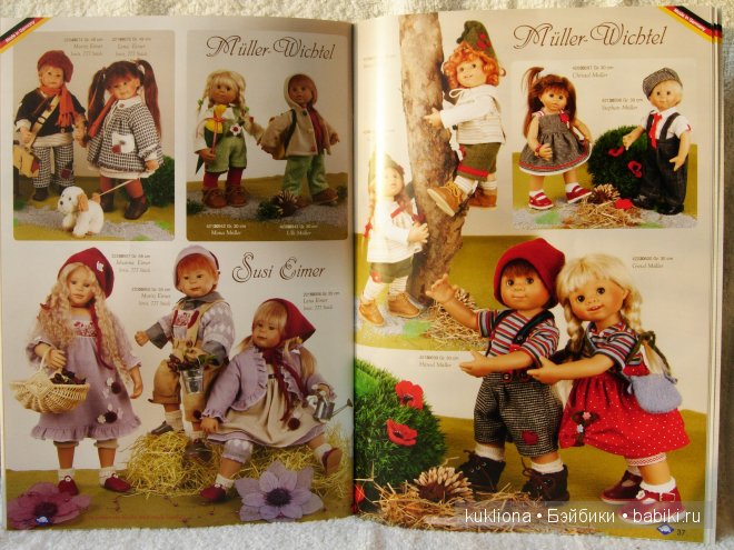 Каталог кукол Schildkröt 2013 года