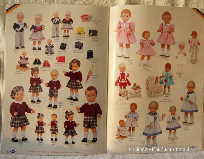 Каталог кукол Schildkröt 2013 года