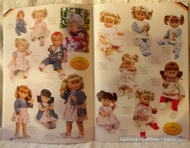 Каталог кукол Schildkröt 2013 года (фото 9)