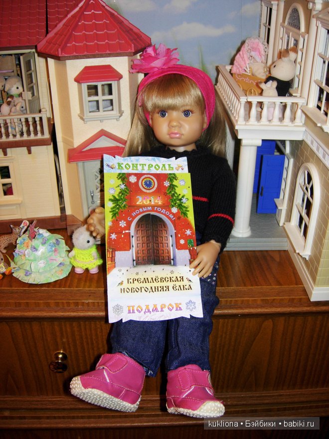 Как Марейка, кукла Mareike Kidz‘n’Cats, Sonja Hartmann на Кремлёвскую ёлку ходила