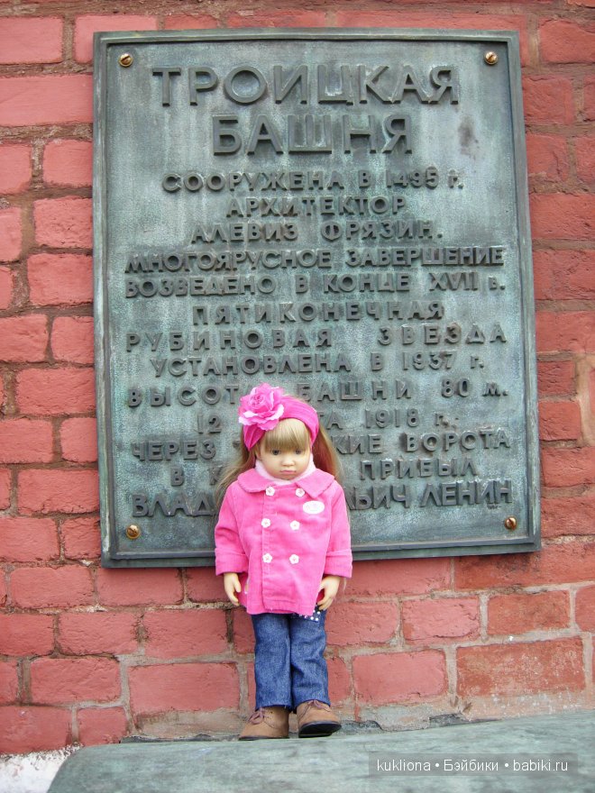 Как Марейка в Кремле гуляла. Кукла Mareike Kidz‘n’Cats, Sonja Hartmann с 11 шарнирами