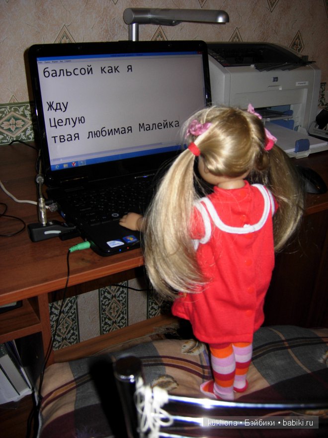 Как Марейка письмо Деду Морозу писала. Кукла Mareike Kidz‘n’Cats, Sonja Hartmann (фото 10)