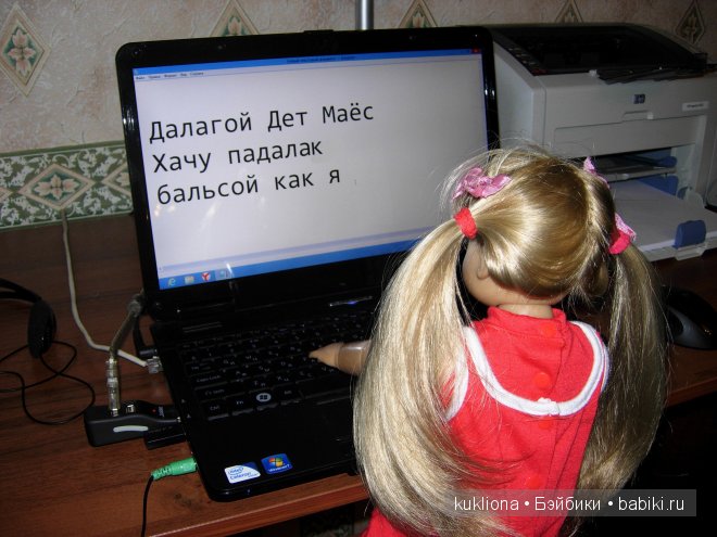 Как Марейка письмо Деду Морозу писала. Кукла Mareike Kidz‘n’Cats, Sonja Hartmann (фото 8)