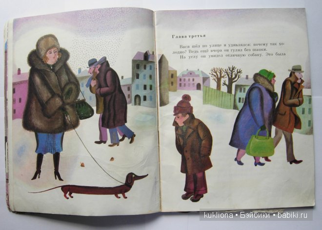 Не буду просить прощения. С.Л. Прокофьева.Всемирному дню книги посвящается.Книга 2 (фото 7)