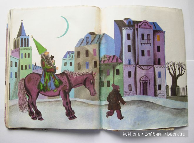 Не буду просить прощения. С.Л. Прокофьева.Всемирному дню книги посвящается.Книга 2