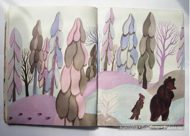 Не буду просить прощения. С.Л. Прокофьева.Всемирному дню книги посвящается.Книга 2