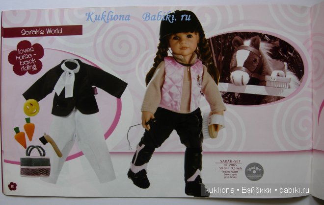Каталог Gotz Готц 2007 — Куклы Gotz (Готц): Ханна