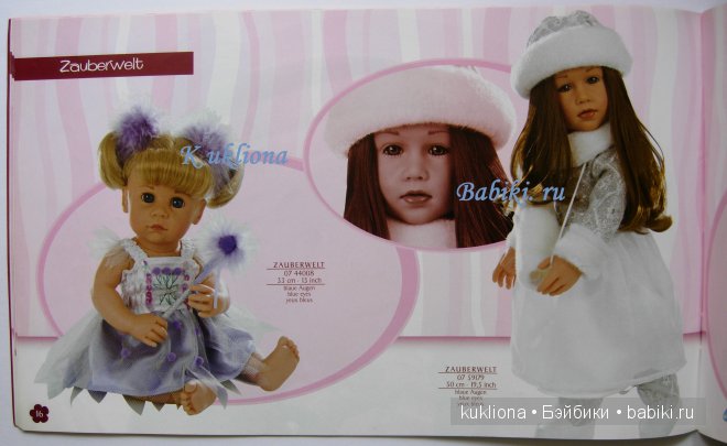 Каталог Gotz Готц 2007 — Куклы Gotz (Готц): Ханна