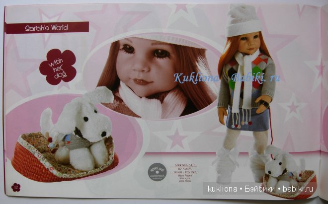 Каталог Gotz Готц 2007 — Куклы Gotz (Готц): Ханна