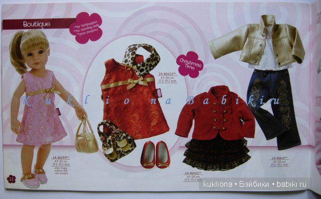 Каталог Gotz Готц 2007 — Куклы Gotz (Готц): Ханна