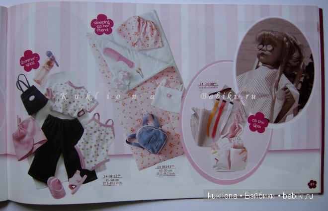 Каталог Gotz Готц 2007 — Куклы Gotz (Готц): Ханна