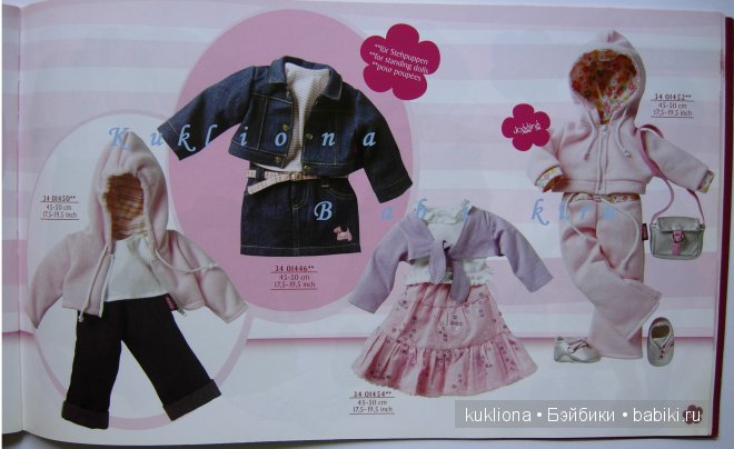 Каталог Gotz Готц 2007 — Куклы Gotz (Готц): Ханна