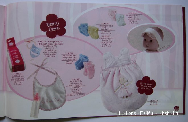 Каталог Gotz Готц 2007 — Куклы Gotz (Готц): Ханна