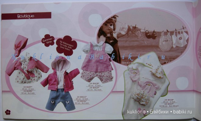 Каталог Gotz Готц 2007 — Куклы Gotz (Готц): Ханна