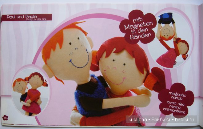 Каталог Gotz Готц 2007 — Куклы Gotz (Готц): Ханна