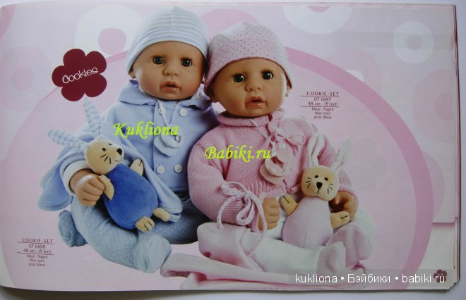 Каталог Gotz Готц 2007 — Куклы Gotz (Готц): Ханна