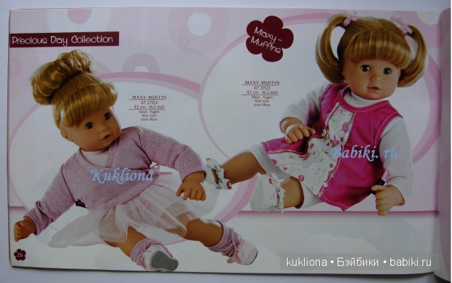 Каталог Gotz Готц 2007 — Куклы Gotz (Готц): Ханна