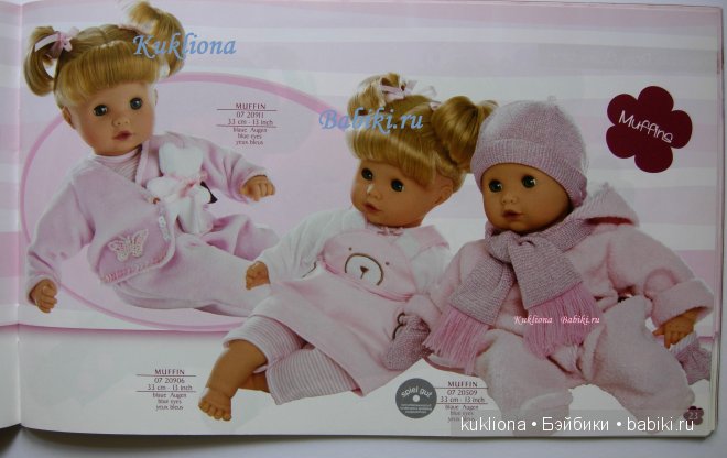 Каталог Gotz Готц 2007 — Куклы Gotz (Готц): Ханна