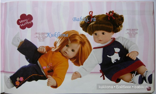 Каталог Gotz Готц 2007 — Куклы Gotz (Готц): Ханна