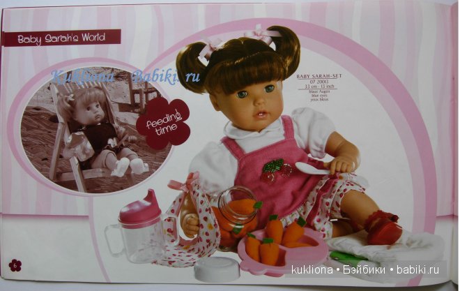 Каталог Gotz Готц 2007 — Куклы Gotz (Готц): Ханна (фото 7)