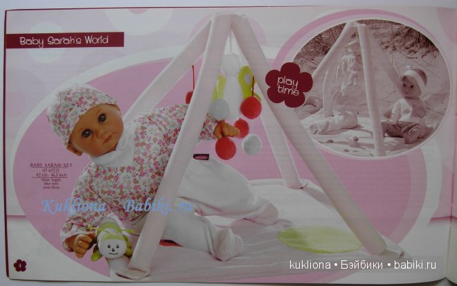 Каталог Gotz Готц 2007 — Куклы Gotz (Готц): Ханна (фото 5)