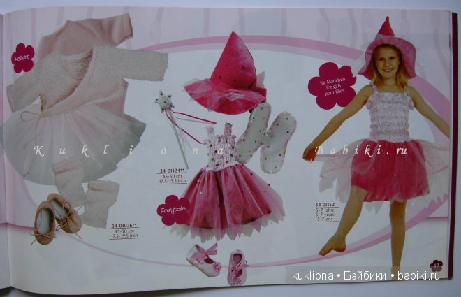 Каталог Gotz Готц 2007 — Куклы Gotz (Готц): Ханна