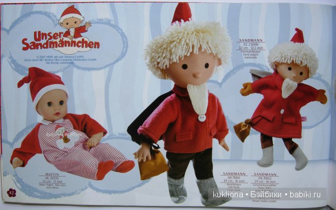 Каталог Gotz Готц 2007 — Куклы Gotz (Готц): Ханна