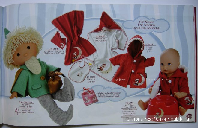 Каталог Gotz Готц 2007 — Куклы Gotz (Готц): Ханна