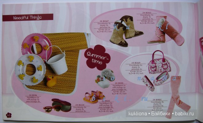 Каталог Gotz Готц 2007 — Куклы Gotz (Готц): Ханна