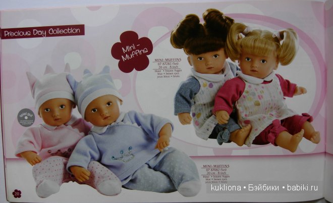 Каталог Gotz Готц 2007 — Куклы Gotz (Готц): Ханна