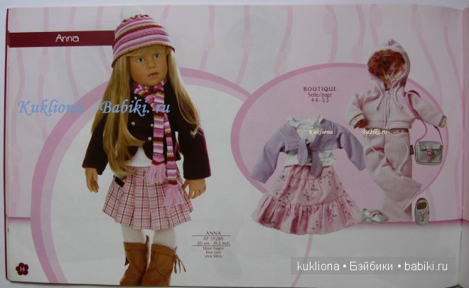 Каталог Gotz Готц 2007 — Куклы Gotz (Готц): Ханна