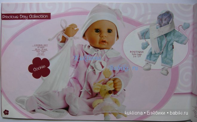 Каталог Gotz Готц 2007 — Куклы Gotz (Готц): Ханна