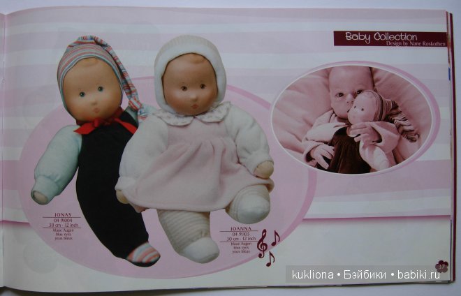 Каталог Gotz Готц 2007 — Куклы Gotz (Готц): Ханна