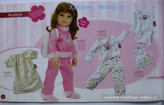 Каталог Gotz Готц 2007 — Куклы Gotz (Готц): Ханна