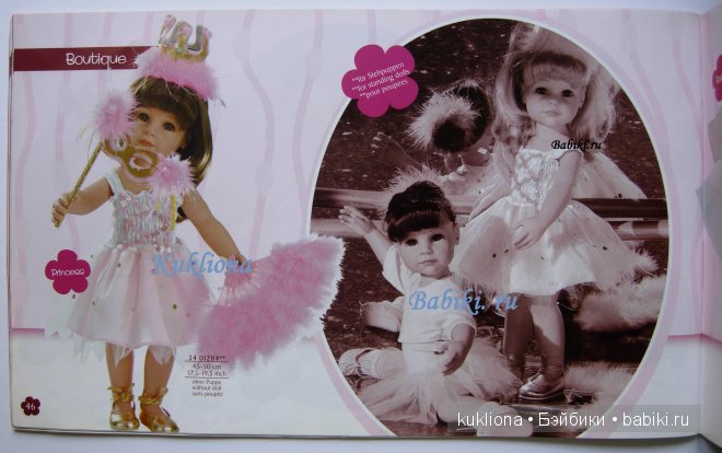 Каталог Gotz Готц 2007 — Куклы Gotz (Готц): Ханна