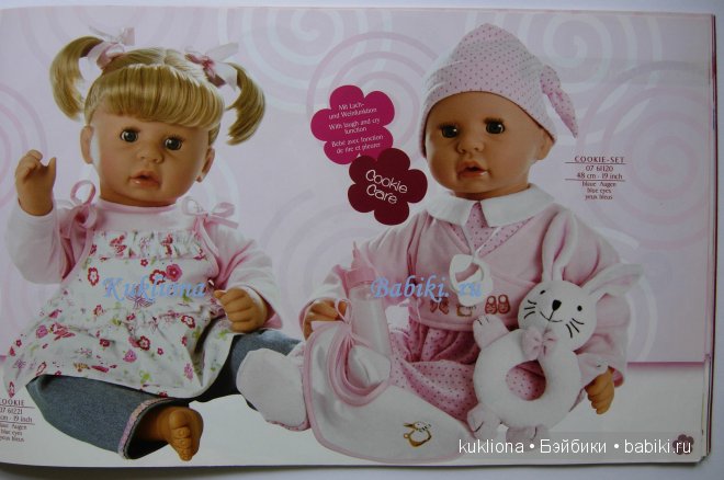 Каталог Gotz Готц 2007 — Куклы Gotz (Готц): Ханна