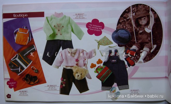 Каталог Gotz Готц 2007 — Куклы Gotz (Готц): Ханна