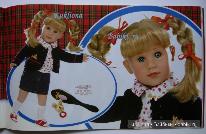 Мария кукла Gotz Готц 2007 года