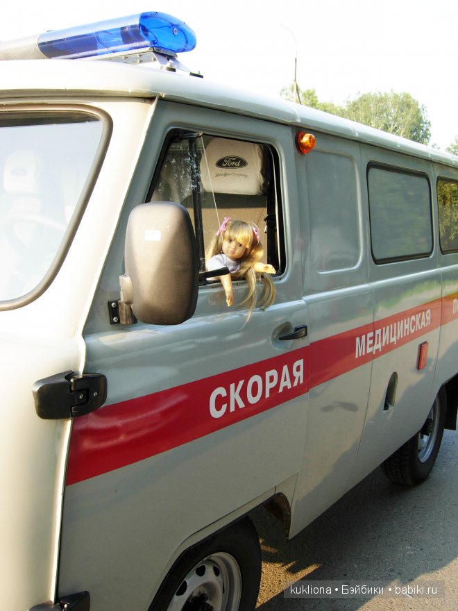 Марейка скорая на помощь. Дню медицинского работника посвящается. Кукла Mareike Kidz‘n’Cats, Sonja Hartmann