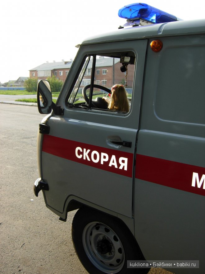 Марейка скорая на помощь. Дню медицинского работника посвящается. Кукла Mareike Kidz‘n’Cats, Sonja Hartmann (фото 9)