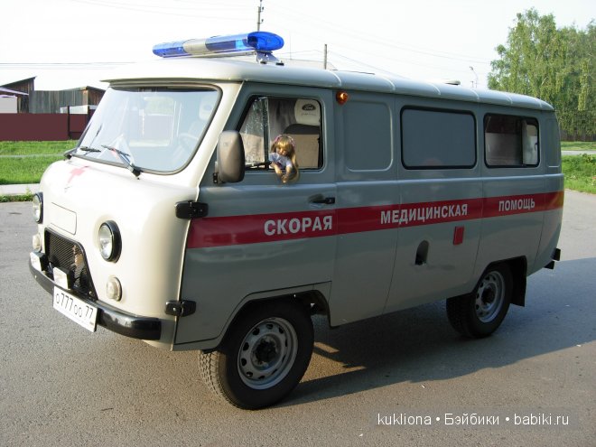 Марейка скорая на помощь. Дню медицинского работника посвящается. Кукла Mareike Kidz‘n’Cats, Sonja Hartmann (фото 5)