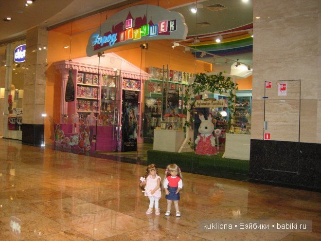 Галочкин наряд. Кукла Галина Kidz‘n’Cats, Sonja Hartmann (фото 9)