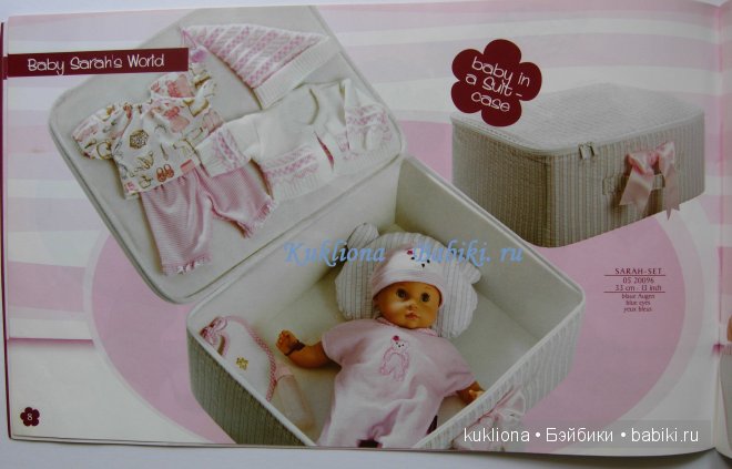 Маленький гномик в чемодане. Кукла Baby Sarah`h World Gotz 2007