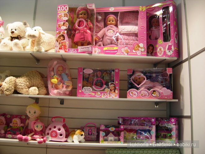 Выставка "Мир детства 2014 " или во что будут играть наши дети и не только (фото 8)