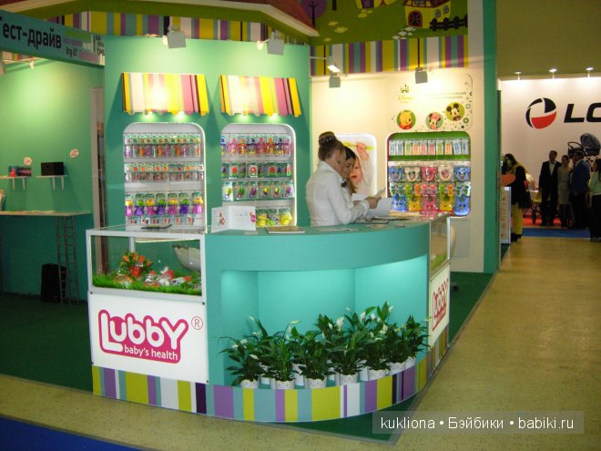 Выставка "Мир детства 2014 " или во что будут играть наши дети и не только