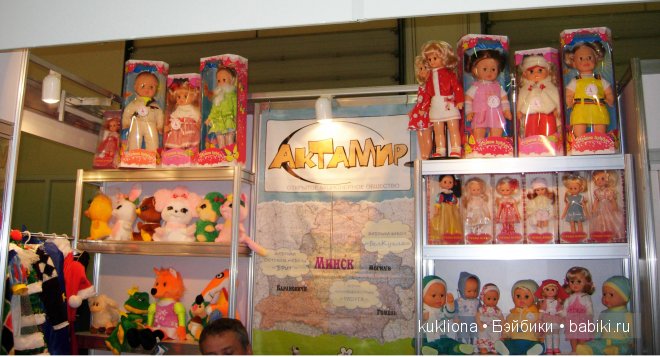 Выставка "Мир детства 2014 " или во что будут играть наши дети и не только