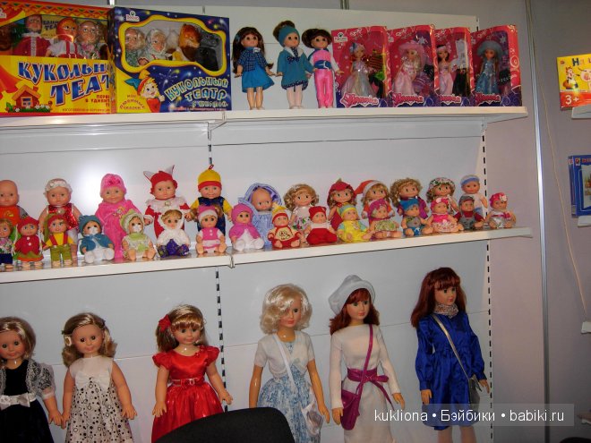 Выставка "Мир детства 2014 " или во что будут играть наши дети и не только