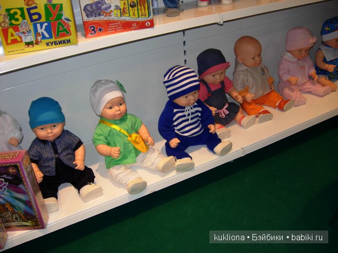 Выставка "Мир детства 2014 " или во что будут играть наши дети и не только