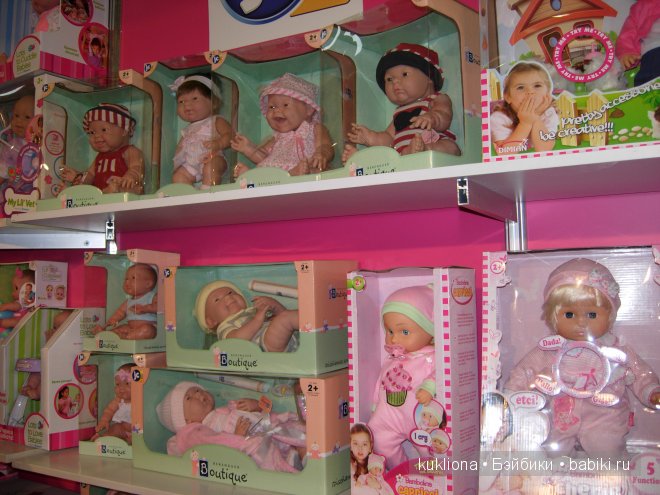 Выставка "Мир детства 2014 " или во что будут играть наши дети и не только