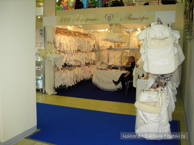 Выставка "Мир детства 2014 " или во что будут играть наши дети и не только